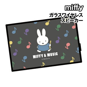 �~�b�t�B�[ MIFFY&MUSIC �K���X���C�����X�X�s�[�J�[ MF-616A / MIFFY&MUSIC