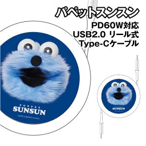 �p�y�b�g�X���X�� PD60W�Ή� USB2.0 ���[���� Type-C�P�[�u�� CPS-09A / �X���X��