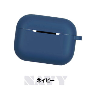  AirPods Pro(3)Ή VRP[X ARP-16 / ubN lCr[ x[W