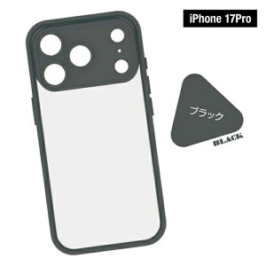 IIIIfit �v�����v�t���[�� iPhone17/17Pro �Ή��P�[�X IFT-185-6 / �N���A �A�C�{���[ �u���b�N ���C�g�u���[ �s���N �p�[�v�� �u���E��