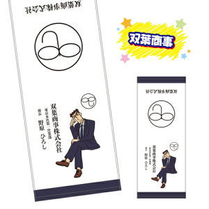 N񂿂 vgtFCX^I KS-553834 / イイ ot BABY񂿂 }JIƃW}