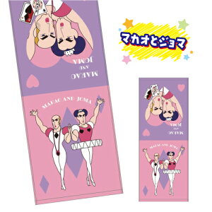 N񂿂 vgtFCX^I KS-553834 / イイ ot BABY񂿂 }JIƃW}