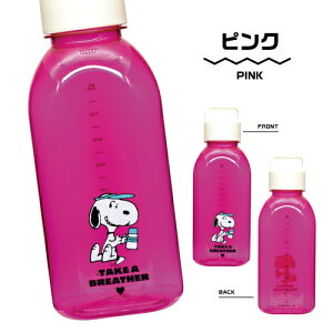 送料無料 ピーナッツ ドリンクボトル Lサイズ PQ-2510-2 / グレー ピンク クリア