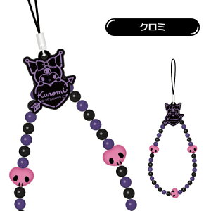 TILN^[Y oCnhXgbv SANG-594 / n[LeB }CfB N~ gcCX^[Y Vi[