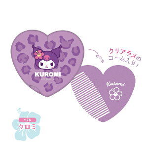 TI n[g^~[R[ SR-554802B /Y2K n[LeB }CfB N~ Vi[