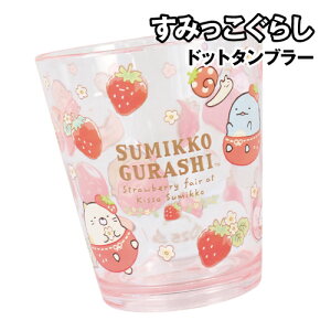 ݂R炵 hbg^u[ SG-5526623IO / tFA^