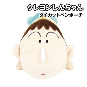 N񂿂 _CJbgy|[` KS-5543957BO / {[