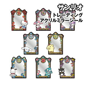 TI g[fBOAN~[V[ SR-5547583SG / S8