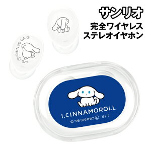  TI I.CINNAMOROLL SCX NAXeICz ICN-09A / A^Cv