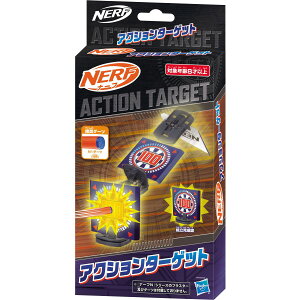 NERF �i�[�t �A�N�V�����^�[�Q�b�g