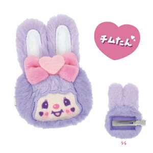 ���Ȃ�×�����`�b�`�R���{ �}�X�R�b�g�w�A�N���b�v MC-554811 /�����`�b�` �`������