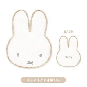 �������� �~�b�t�B�[ �p�C�s���O�N�b�V���� MF-552924 /�m�[�}���^�A�C�{���[ ���₷��^�A�C�X�O���[