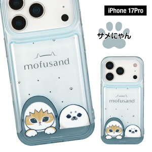 �������� mofusand IIIIfit Clear iPhone17/17Pro�Ή� �P�[�X MOFU-91-2 / �T���ɂ��