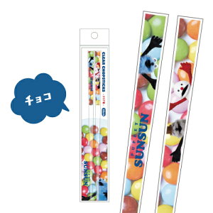 pybgXX 18cmNA PS-553578 /Vv `R