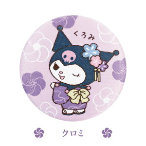 TI DhJʃ}Olbg SR-554693 /N~ Vi[ nMh n[LeB