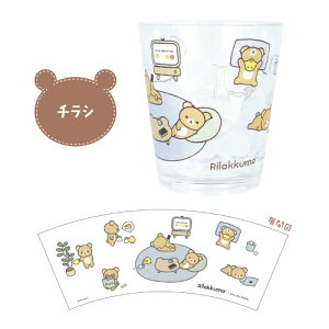 �����b�N�} �h�b�g�^���u���[ RK-552670 / �V���v�� �`���V
