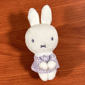 MIFFY/ミッフィー キーチャームマスコット DBM-3478-9 /ピスタチオ(グリーン) ラベンダー(パープル)
