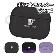ポケットモンスター AirPods Pro 3 ソフトケース PKE-47A / ピカチュウ ゲンガー メタモン
