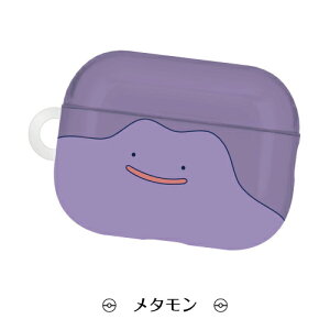 �|�P�b�g�����X�^�[ AirPods Pro 3 �\�t�g�P�[�X PKE-47A / �s�J�`���E �Q���K�[ ���^����