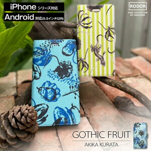  iPhoneXS iPhoneX SE(2 2020f) 8 7 8Plus 7Plus }` Ή AhCh X}zP[X 蒠^ k  SVbN t[c