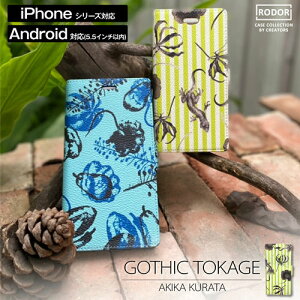  iPhoneXS iPhoneX SE(2 2020f) 8 7 8Plus 7Plus }` Ή AhCh X}zP[X 蒠^ k  SVbN gJQ