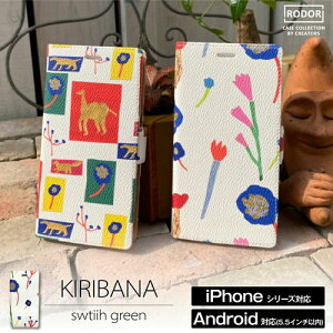  iPhoneXS iPhoneX SE(2 2020f) 8 7 8Plus 7Plus }` Ή AhCh X}zP[X 蒠^ k  Loi