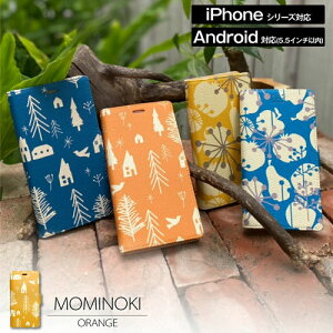  iPhoneXS iPhoneX SE(2 2020f) 8 7 8Plus 7Plus }` Ή AhCh X}zP[X 蒠^ k  ~mLFIW