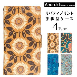 �y���Ԍ���N�[�|���z�z���z�}���`�Ή� �X�}�z�P�[�X �蒠�^ �������� ���o�e�B Liberty Xperia10III Xperia10II GalaxyA30 GalaxyA525G AQUOSR3 AQUOSR2 Pixel6 Pixel6Pro OPPOReno3A ������� ��l �v���[���g �M�t�g �S