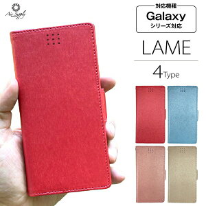 【時間限定クーポン配布中】送料無料 Galaxy ギャラクシー ラメ 手帳型スマホケース GalaxyA30 GalaxyS10+ GalaxyS20+5G GalaxyS205G GalaxyA525G GalaxyA515G GalaxyS20ultra5G GalaxyS20 フリップケース 全4種