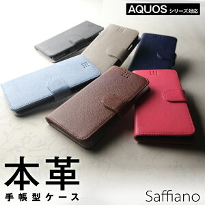  AQUOS P[X {v 蒠^ U[ ^ TtBA[m S6 AQUOSsense6 AQUOSsense4 AQUOSsense3 AQUOSsense3lite AQUOSsense2 AQUOSR3 AQUOSR2 AQUOSR AQUOSwish