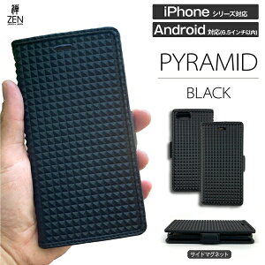 �y���Ԍ���N�[�|���z�z���z�������� �s���~�b�h �蒠�^�X�}�z�P�[�X iPhone �e�� �}���`(�ėp�^�C�v) �Ή� �t���b�v�P�[�X iPhone 13Pro/iPhone13/12ProMax/12Pro/12/12mini/11/XR/SE(��2����)/8/7/6s/6/�}���`�^