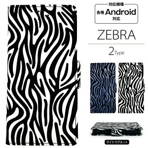  Android AhCh [u 蒠^X}zP[X OPPOA73 OPPORenoA OPPOReno5A OPPOA545G arrowsNX9 ZTEa1 tbvP[X S2