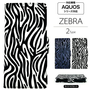 yԌN[|zzz AQUOS ANIX [u 蒠^X}zP[X AQUOSR5G AQUOSR3 AQUOSR2 tbvP[X S2