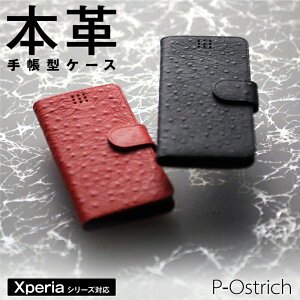  Xperia P[X {v 蒠^ U[ I[Xgb` ^ PI[Xg S2 Xperia10III Xperia5III Xperia5 Xperia8 XperiaXZ2premium Z5Premium XperiaXZ3 XperiaAce