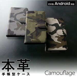  AhChP[X {v 蒠^ U[ ^ Jt[W S3 RakutenHand VvX}z5 arrowsNX9 arrowsWe HUAWEInovalite3+ HuaweiP20lite