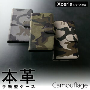  Xperia P[X {v 蒠^ U[ ^ Jt[W S3 Xperia10III Xperia5III Xperia5 Xperia8 XperiaXZ2premium Z5Premium XperiaXZ3 XperiaAce