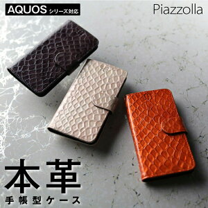  AQUOS P[X {v 蒠^ U[ pC\ wr ^ sA\ S3 AQUOSsense6 AQUOSsense4 AQUOSsense3 AQUOSsense3lite AQUOSsense2 AQUOSR3 AQUOSR2 AQUOSR AQUOSwish