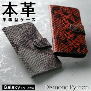  Galaxy P[X {v 蒠^ U[ ^ _ChpC\ S2 GalaxyA225G GalaxyS10{ GalaxyS10 GalaxyS21 GalaxyS205G GalaxyA41 GalaxyA21 GalaxyS20ultra5G GalaxyS20 GalaxyS9 GalaxyA20