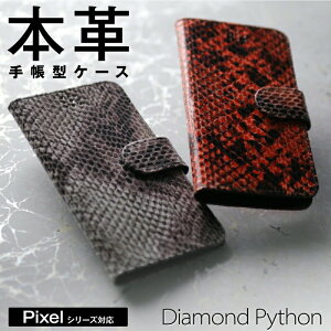  Pixel P[X {v 蒠^ U[ ^ _ChpC\ S2 google Pixel6Pro Pixel6 Pixel5a5G Pixel5 Pixel4a5G Pixel4a Pixel4XL Pixel4 Pixel3a