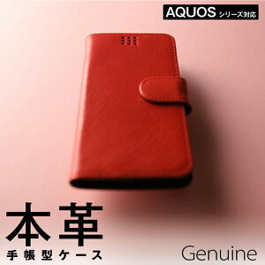  AQUOS P[X {v 蒠^ U[ ^ WFjC S1 AQUOSsense6 AQUOSsense4 AQUOSsense3 AQUOSsense3lite AQUOSsense2 AQUOSR3 AQUOSR2 AQUOSR AQUOSwish