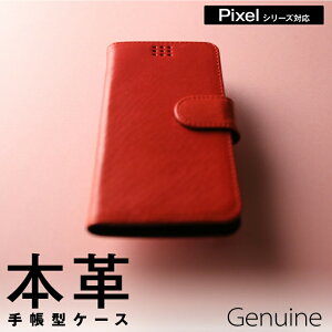  Pixel P[X {v 蒠^ U[ ^ WFjC S1 google Pixel6Pro Pixel6 Pixel5a5G Pixel5 Pixel4a5G Pixel4a Pixel4XL Pixel4 Pixel3a