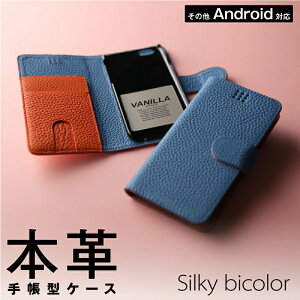  AhChP[X {v 蒠^ U[ ^ VL[ oCJ[ S2 RakutenHand VvX}z5 arrowsNX9 arrowsWe HUAWEInovalite3+ HuaweiP20lite