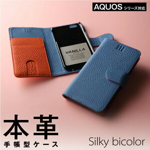  AQUOS P[X {v 蒠^ U[ ^ VL[ oCJ[ S2 AQUOSsense6 AQUOSsense4 AQUOSsense3 AQUOSsense3lite AQUOSsense2 AQUOSR3 AQUOSR2 AQUOSR AQUOSwish