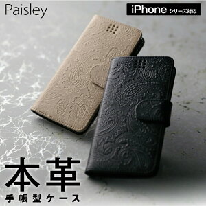  iPhone P[X {v 蒠^ U[ ^ yCY[ S2 iPhone 16 Pro / 16 / 15 Pro / 15 / 14 Pro / 14 / 13 Pro / 13 / 13 mini / 12 Pro / 12 / 12 mini / SE (3/2) / 11 Pro / 11 / XS / XR / 8