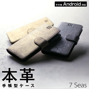  AhChP[X {v 蒠^ U[ ^ ZuV[Y S3 p[ S[h Vo[ RakutenHand VvX}z5 arrowsNX9 arrowsWe HUAWEInovalite3+ HuaweiP20lite