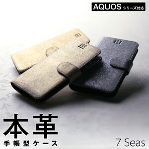  AQUOS P[X {v 蒠^ U[ ^ ZuV[Y S3 p[ S[h Vo[ AQUOSsense6 AQUOSsense4 AQUOSsense3 AQUOSsense3lite AQUOSsense2 AQUOSR3 AQUOSR2 AQUOSR AQUOSwish