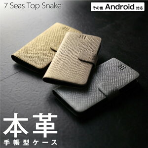  AhChP[X {v 蒠^ U[ Xl[N wr ^ ZuV[Y gbvXlCN S3 RakutenHand VvX}z5 arrowsNX9 arrowsWe HUAWEInovalite3+ HuaweiP20lite