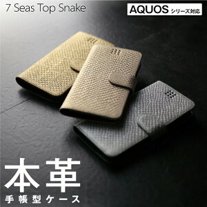  AQUOS P[X {v 蒠^ U[ Xl[N wr ^ ZuV[Y gbvXlCN S3 AQUOSsense6 AQUOSsense4 AQUOSsense3 AQUOSsense3lite AQUOSsense2 AQUOSR3 AQUOSR2 AQUOSR AQUOSwish