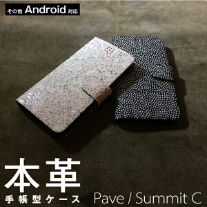  AhChP[X {v 蒠^ U[ ^pF^T~bgC S2 RakutenHand VvX}z5 arrowsNX9 arrowsWe HUAWEInovalite3+ HuaweiP20lite
