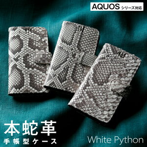  AQUOS P[X {v 蒠^ U[ ^ {v zCgpC\ S1 AQUOSsense6 AQUOSsense4 AQUOSsense3 AQUOSsense3lite AQUOSsense2 AQUOSR3 AQUOSR2 AQUOSR AQUOSwish
